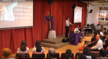线上崇拜聚会须知