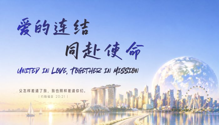 差传月